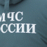 Спасатели помогли 20 людям за четыре праздничных дня в Новосибирской области - Gorsite.Ru