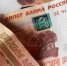 Новосибирцы выиграли в лотерею более 404 млн рублей - Сиб.фм