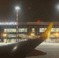 S7 Airlines запустила рейсы из Новосибирска в Когалым - Gorsite.Ru
