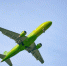 S7 Airlines запустила прямые рейсы из Новосибирска в Когалым - Сиб.фм