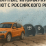 В Новосибирске назвали иномарки, которые могут навсегда исчезнуть с российского рынка в 2026 году - Сиб.фм