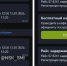 Рейс из Новосибирска в Мирный задержали почти на сутки - Gorsite.Ru