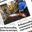 Мнения преподавателей вуза в СМИ: первая половина января - НГУЭУ