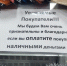 «Лучше наличными»: новосибирский бизнес реагирует на налоговую реформу - Precedent.TV