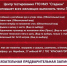 Где сдать нормативы ГТО в январе - Дзержинский район