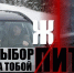 88 человек погибли по вине пьяных водителей в Новосибирске и области - Precedent.TV
