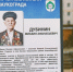 Умер ветеран Великой Отечественной войны Михаил Дубинин - Сибкрай.ru