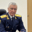 К профессиональному празднику руководитель следственного управления СК России по Новосибирской области в интервью корреспонденту "Интерфакс" рассказал об основных приоритетах работы ведомства - Следственный комитет