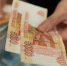 Средняя зарплата в Новосибирской области превысила 84,3 тысячи рублей - КП-Новосибирск