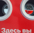 В Центральном парке Новосибирска установили грелки для рук - Сибкрай.ru