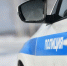 В Новосибирске мужчину оштрафовали на 15 тысяч рублей за ДТП с пострадавшим - КП-Новосибирск