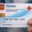 Фото с официального сайта Правительства НСО - НИА Новосибирск