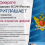 Приглашаем абитуриентов и родителей на день открытых дверей в Академию ФСИН России - УФСИН Новосибирской области