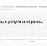 Регистрация ипотечных сделок в Новосибирской области: итоги 2025 года - Администрация Новосибирского района
