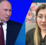 Путину доложили о выплате пенсии вдове участника СВО из Новосибирска - Precedent.TV