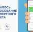 ️Экспертный совет начал свою работу - Совет муниципальных образований