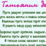 Татьянин день 25 января: картинки и открытки к празднику - Сиб.фм