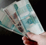 Задолженность по зарплате в Новосибирской области превысила 310 млн рублей - Gorsite.Ru
