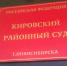 Сибиряка оштрафовали за использование гаджетов на экзамене по вождению - Сибкрай.ru