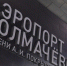 Новосибирский аэропорт вывел дополнительный персонал из-за сбоя в системе «Леонардо» - Сиб.фм