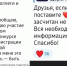 Мошенники взломали аккаунты известных новосибирцев в Telegram - Precedent.TV