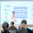 В Новосибирской области стартовала юбилейная 10-я школа синтетической биологии и промышленной фармации - Министерство науки и инновационной политики