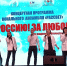 Вокальный ансамбль «Рассвет» объявил дополнительный набор вокалистов - Дом национальных культур