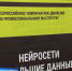 Профессионалы - ГТРК Новосибирск
