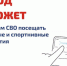 В Новосибирской области участники СВО могут посетить учреждения культуры, предъявив QR-код - Министерство культуры