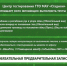 Где сдать нормативы ГТО в феврале - Дзержинский район