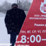 Новосибирского бизнесмена осудят за мошенничество с пожарными системами в 14 школах - Precedent.TV