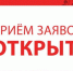 Начался прием заявок на присвоение звания «Заслуженный коллектив народного творчества» - Министерство культуры