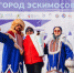 Снежные хижины и сибирская рыбалка: зимние фестивали пройдут 14 февраля - Минэкономразвития