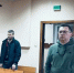 Топ-менеджер арестован по делу о взятке руководству завода химконцентратов - Сибкрай.ru