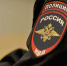 В Новосибирске поймали мошенника, который выдавал себя за полицейского - Gorsite.Ru