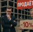 В Новосибирске вновь выставили на торги долгострой «Подсолнух» и снизили цену за 700 млн - Сиб.фм