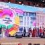 Запущена регистрация на Международный фестиваль молодежи 2026 года - Департамент образования
