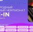Фото с официального сайта Правительства НСО - НИА Новосибирск