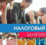 Фото с официального сайта Правительства НСО - НИА Новосибирск