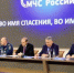 В Сибири в 5 раз сократилось число бесхозных гидротехнических сооружений - Gorsite.Ru