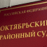 Новосибирцу избрали меру пресечения за двойное убийство соседей - Сибкрай.ru