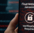 Apple блокирует россиян: под удар попали тёзки из санкционных списков - Сиб.фм