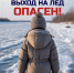 В ЭТОМ СЕЗОНЕ В НОВОСИБИРСКЕ ПОГИБЛИ ЧЕТЫРЕ РЕБЁНКА НА ВОДЕ - Управление физкультуры и спорта г. Новосибирска