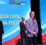 В Новосибирской области официально открыли Год единства народов России - Министерство культуры