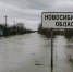 МЧС предупреждает: паводок на малых реках Новосибирской области будет сложным - Сиб.фм