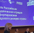 В преддверии Дня Российских студенческих отрядов ректор СибУПК  В.И. Бакайтис приняла участие в мероприятии в Государственной Думе - СибУПК