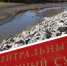 Прокурор Новосибирской области взял на контроль дело о сносе дамбы у «Евроберега» - Precedent.TV