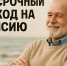 Досрочный выход на пенсию — кто имеет право, порядок оформления - Сиб.фм