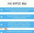 Искусственный интеллект для креативных индустрий: новый онлайн-курс - ЦБС им. Н.Г. Чернышевского