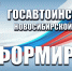 В Новосибирске изменят схемы движения для улучшения трафика - Сибкрай.ru